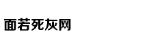 火箭又破季后赛历史纪录